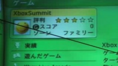 _Video Xbox Summit Xbox Next (japonais uniquement)