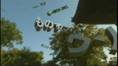 _Japanese TV ad #2