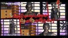 Tenchu Z