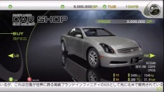Tokyo Xtreme Racer