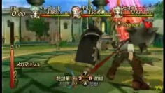Eternal Sonata