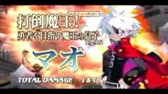 Disgaea 3