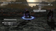 Lost Odyssey