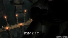 Devil May Cry 4