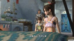 Lost Odyssey