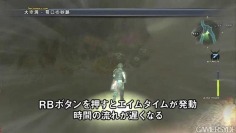 The Last Remnant_TGS08: Tutorial trailer