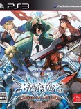 Blazblue: Continuum Shift Blazblue: Continuum Shift