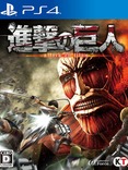 Attack on Titan Attack on Titan