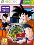 Dragon Ball Z for Kinect Dragon Ball Z for Kinect