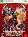 Guilty Gear 2 Overture