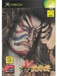 Zengeki