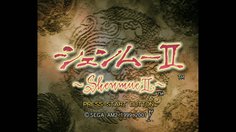 Shenmue II_FR Replay