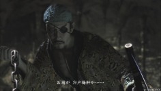 Ryu ga Gotoku Kenzan!_Boss Battle